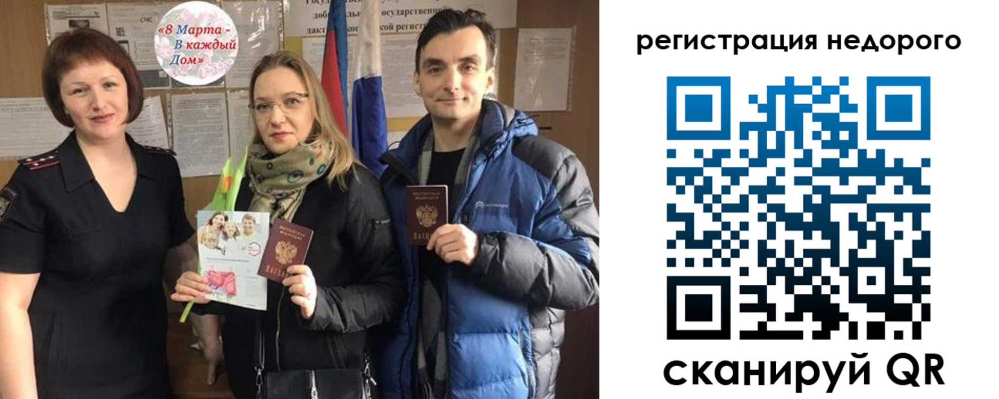 купить прописку в Камышлове