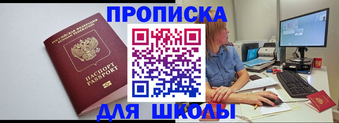 где прописаться в Камышлове