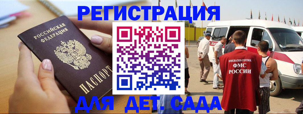 временная регистрация госуслуги в Камышлове