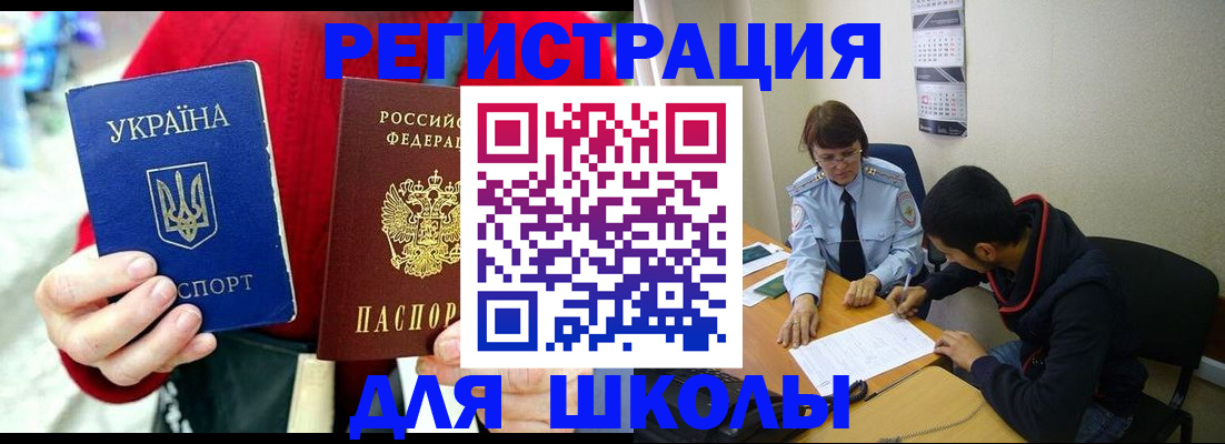 временная регистрация надежно в Камышлове